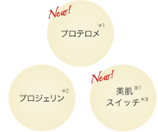 ジェノマーモイスチャーローション　画像